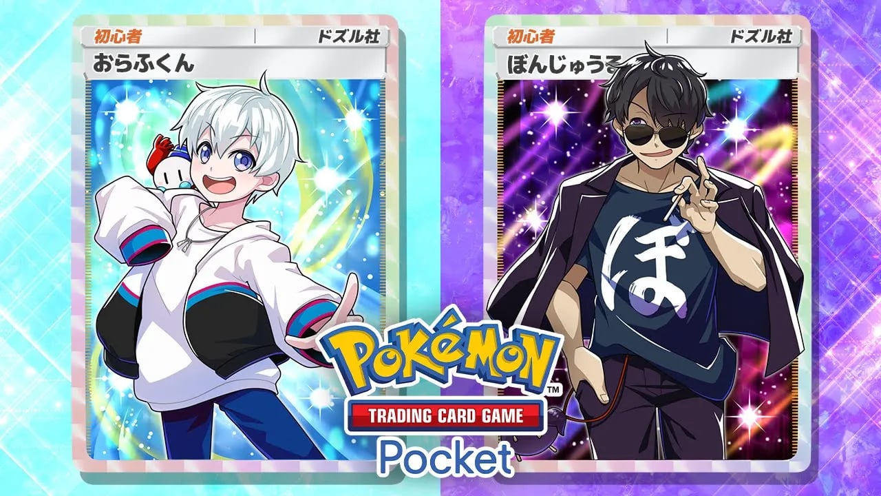 【検証】30分で一番強くなれる初心者は誰だ！？【ポケポケ】 image
