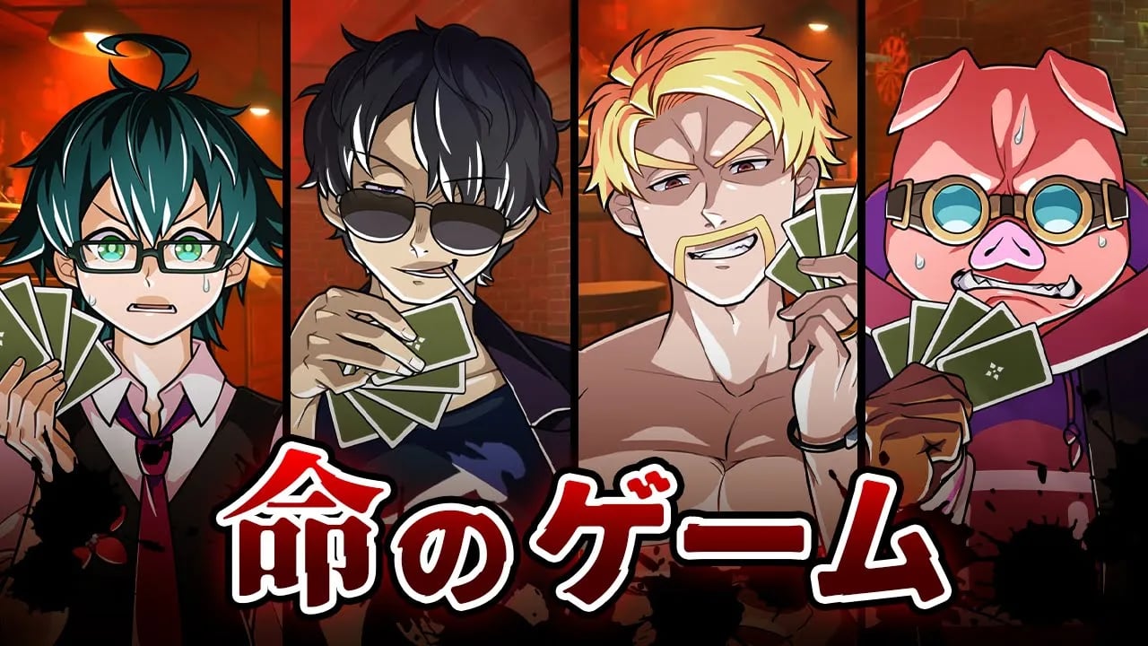 嘘つきを見抜け！命がけのだまし合いがアツすぎた！【Liar's Bar】 image