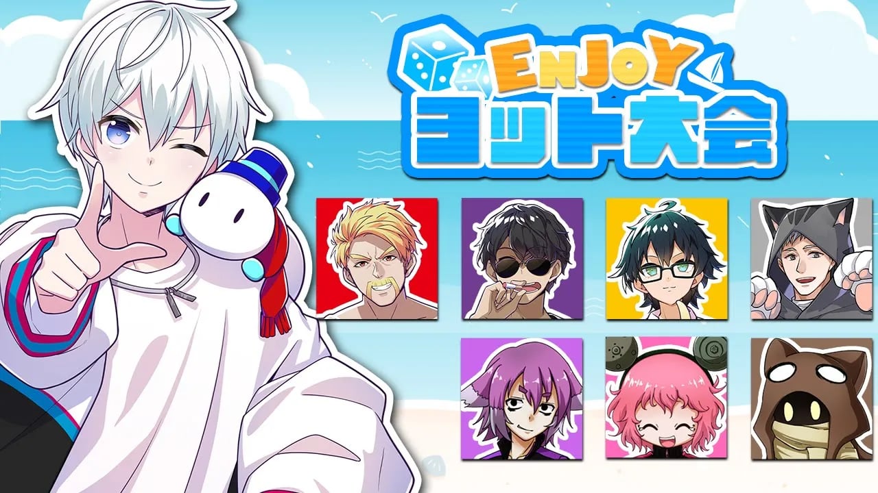 【アソビ大全】みんなでENJOYヨット大会！【おらふくん視点】 image