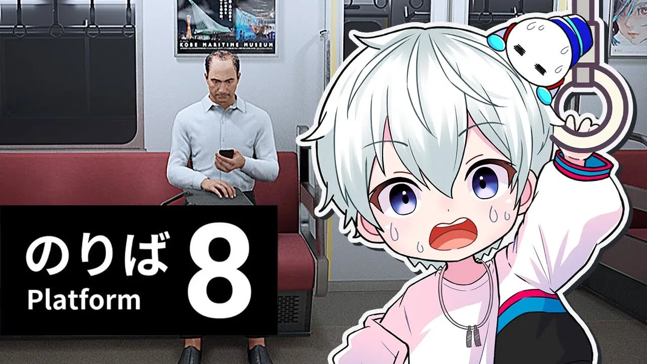 【8番のりば】最新作ゲーム！８番出口の続編で異変を探す！【おらふくん】 image