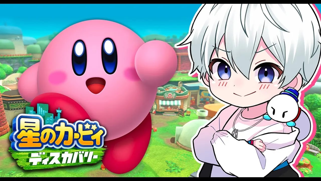 【星のカービィ ディスカバリー】初見プレイ！！！#１【おらふくん】 image
