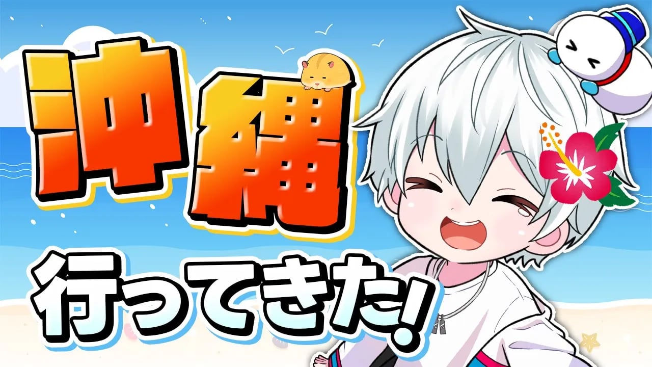 久しぶりの雑談！【おらふくん】 image