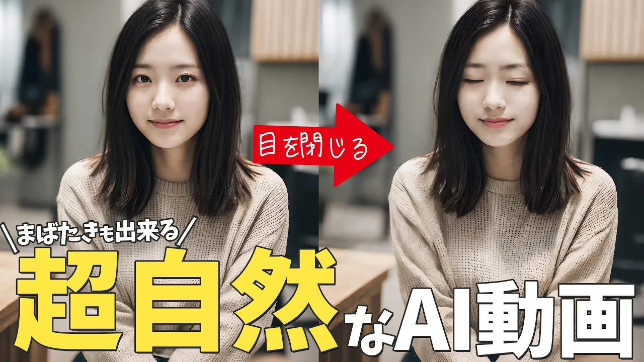 動画生成AI『Gen-2』の使い方。AI美女を自然に動かす動画や、映画・アニメも生成可能です！ image