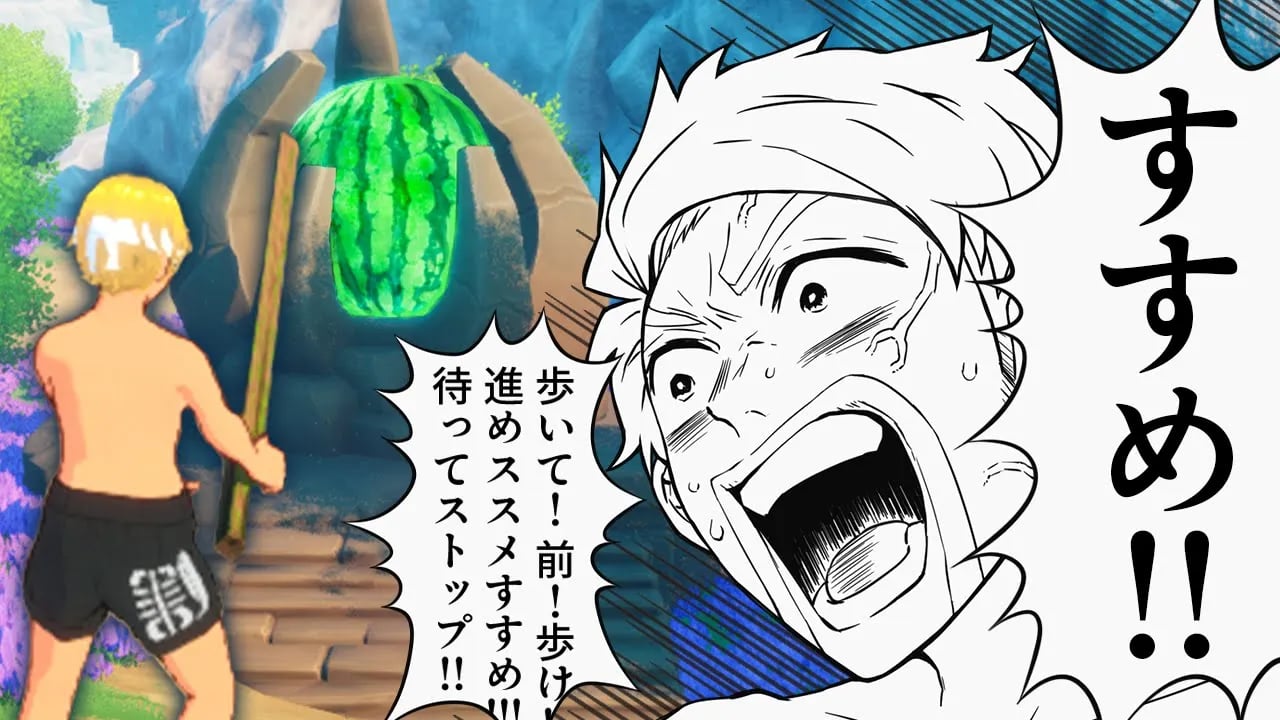 声で操作してスイカを割るゲームが鬼畜すぎてやばいｗｗｗｗｗ【SUIKAWA LEAD】 image