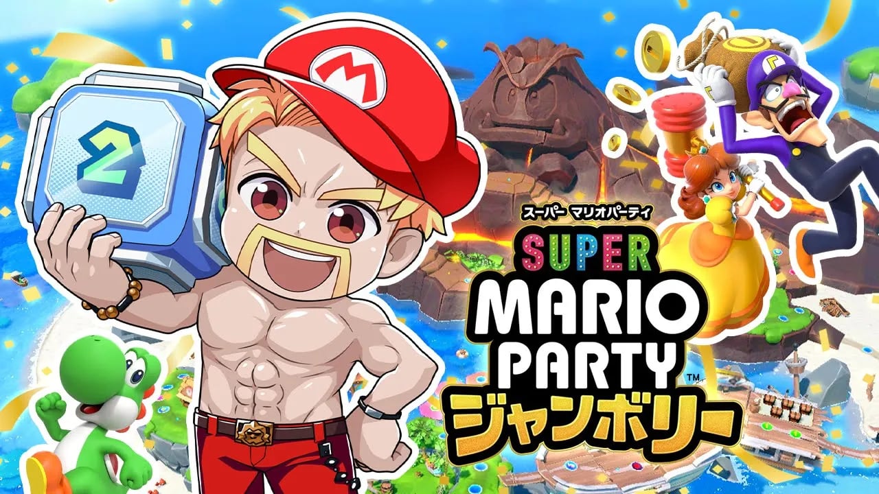 最新作のマリオパーティで奇跡がおきまくった！【スーパー マリオパーティ ジャンボリー】 image