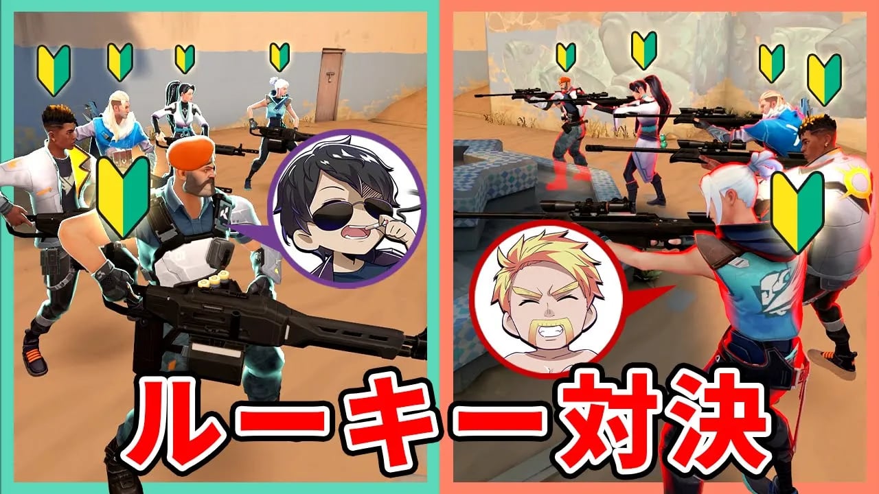 VALORANT初心者を10人集めたらヤバすぎたwwwww image