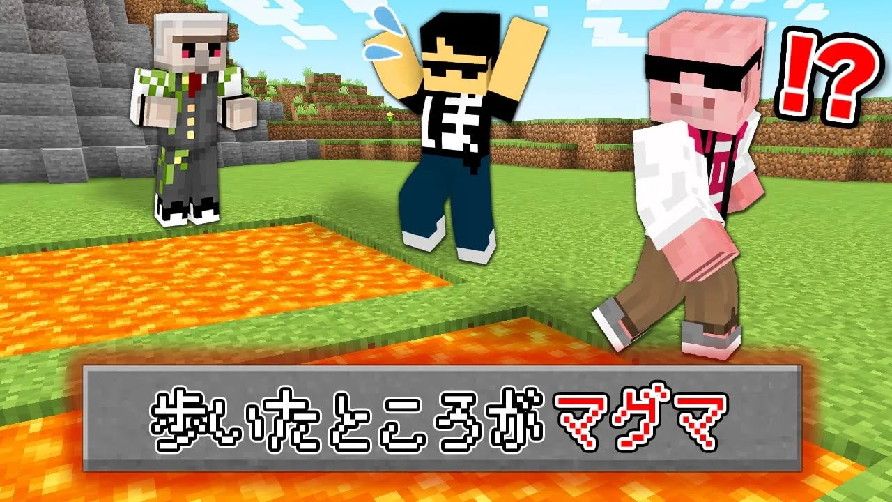 【マイクラ鬼畜】歩いたところがマグマになる世界でエンドラ討伐！ image