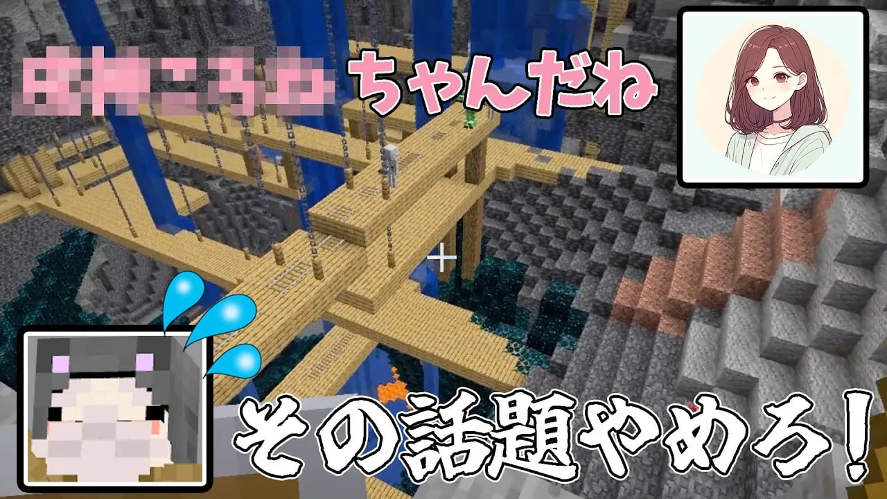 【マイクラ】AIが暴走！？有名Vtuberさんの名前を連呼されてガチで焦るネコおじいちゃん【AI美少女とおじいちゃんのハードコア生活】#4 image