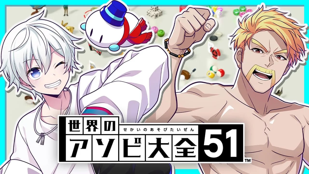 【アソビ大全】5連敗おらふくんVS最強筋肉ドズルさん【おらふくん】 image