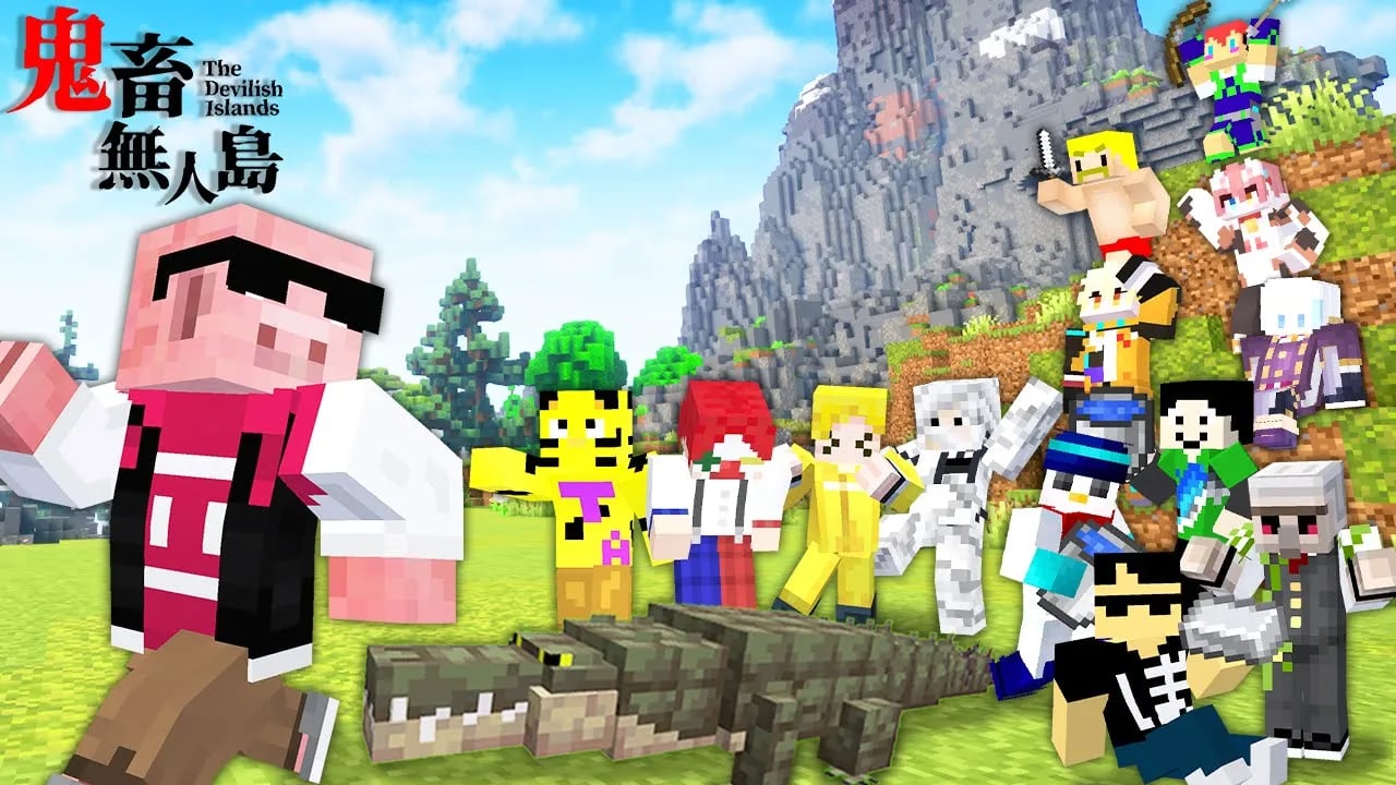 【マイクラ】ひりつけ鬼畜無人島2024！ image