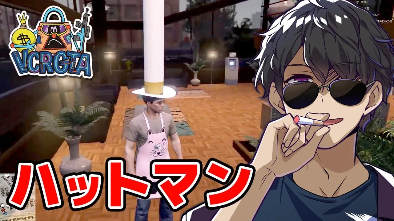 ついに就職！様々な職業を経てたどり着いた天職！！【VCRGTA】 image