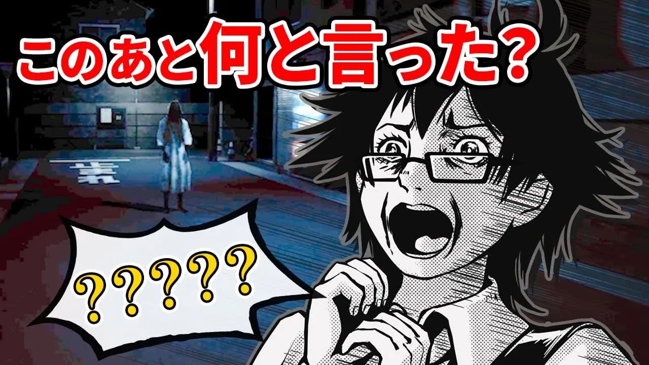 【迷央十丁目】おんりー絶叫クイズ！ image