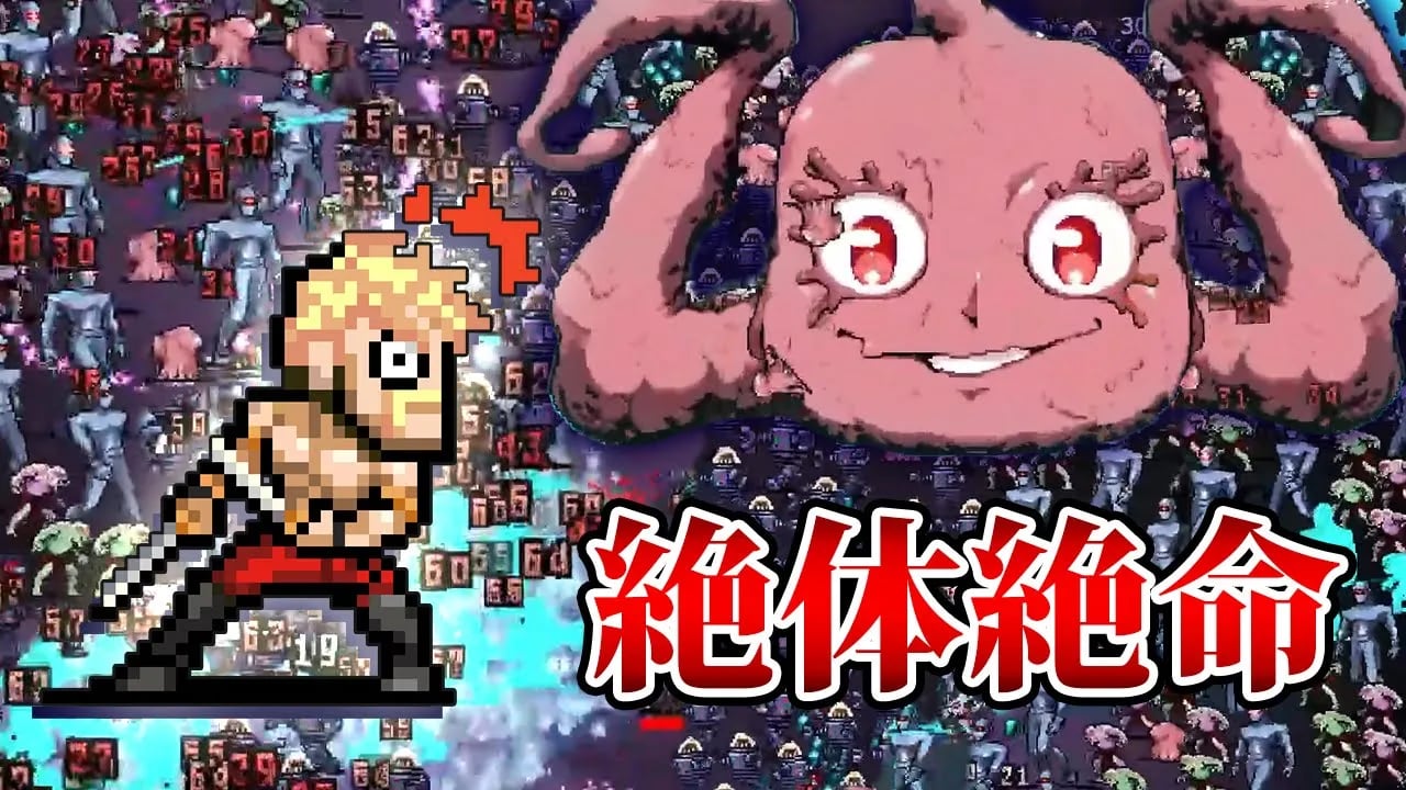 【神ゲー】最強のボス登場！クリアするまで終われません【Vampire Survivors】 image
