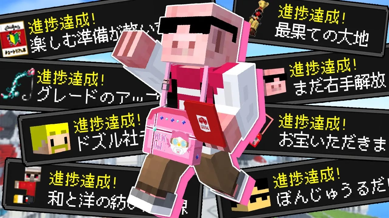【マイクラ】ドズル社ランド全進捗達成するまで終われません！ image