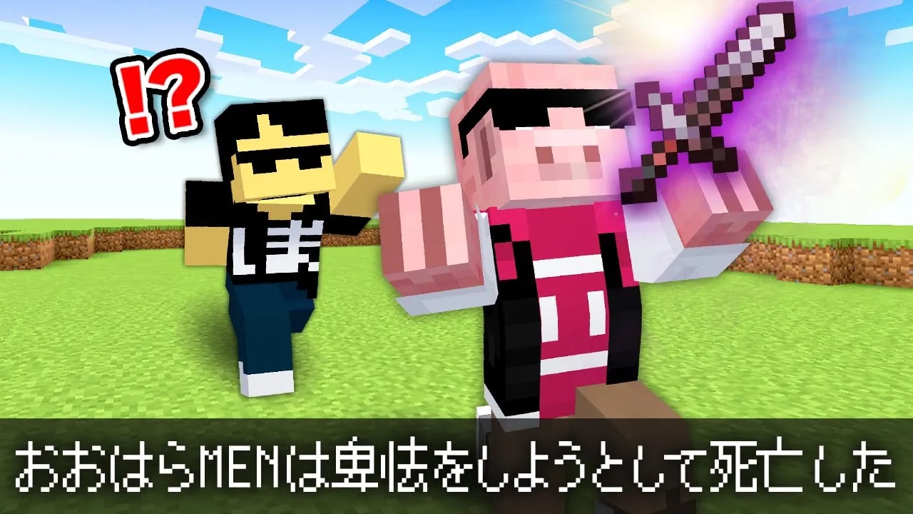 【マイクラ】100種類の死亡ログ達成するまで終われません！ image