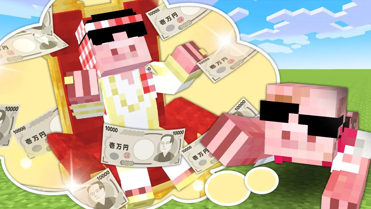【マイクラ】大富豪になる世界でエンドラ討伐！ image