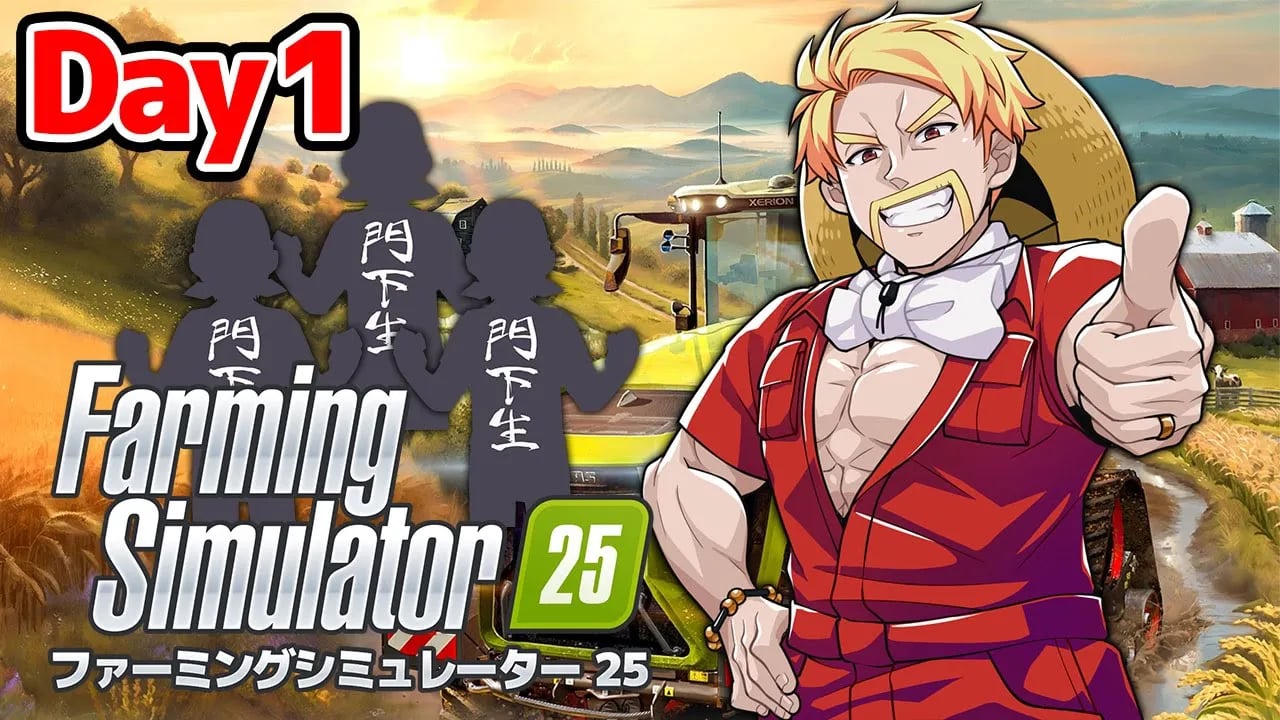 ドズル農場！世界一の農場を作ってやる！【Farming Simulator 25】【ドズル】1日目 image