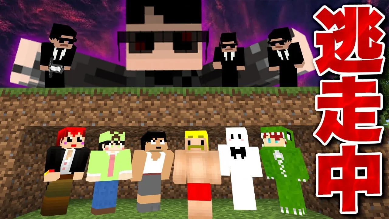 マイクラ逃走中〜ぼんじゅうるが率いるハンターから逃げ切れ〜【マイクラ】 image