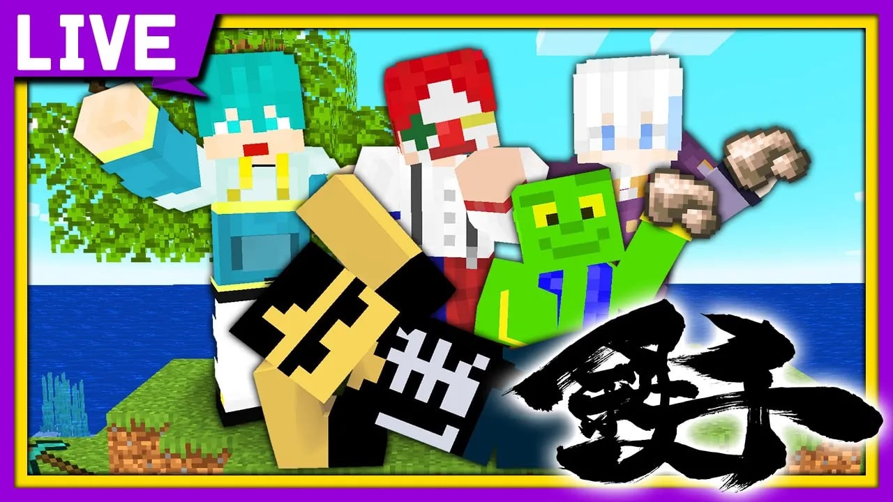 【マイクラ生放送】夏休みのガチ鉄千！ image