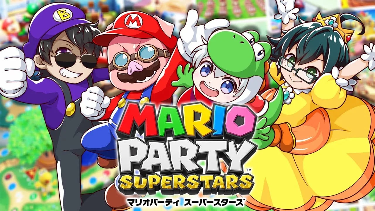 ドズル社がマリパしたら奇跡が起きた【マリオパーティ スーパースターズ】 image