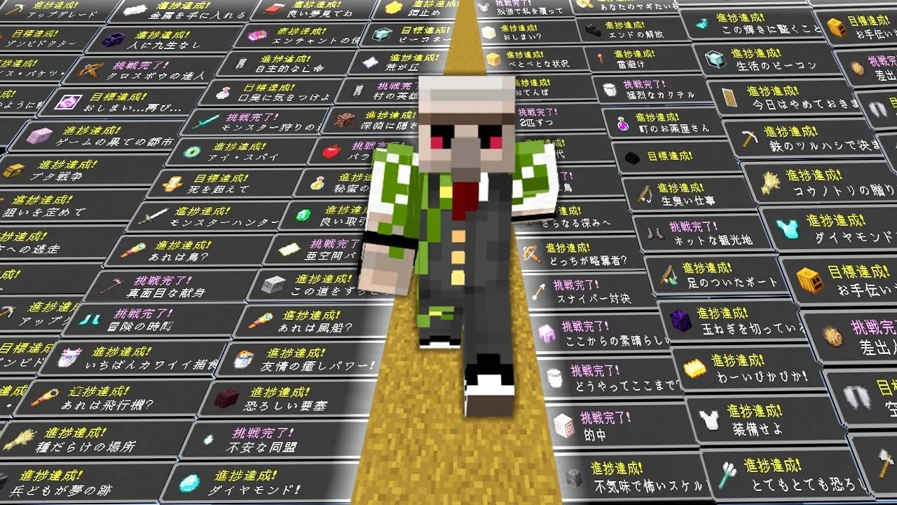 【マイクラ】全進捗クリア装置作ってみた