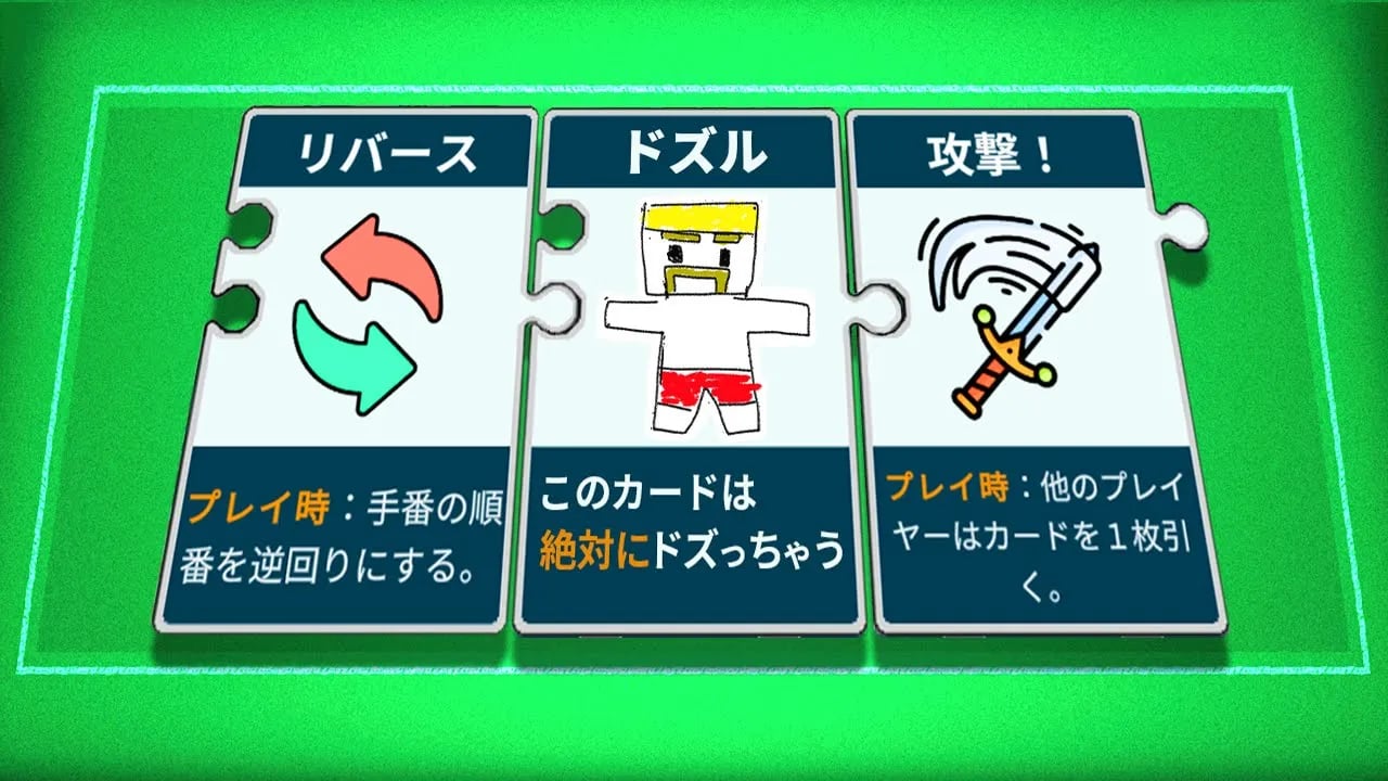 パズルを合わせて効果を発動させるカードゲームが面白すぎた！【Puzzline -パズライン-】 image