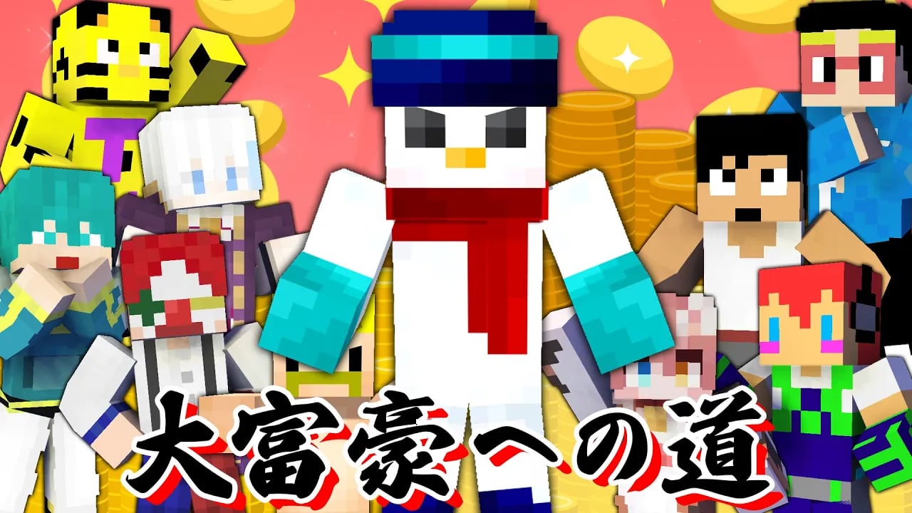 【アツクラ】古代都市探しにいく！【おらふくん視点】 image