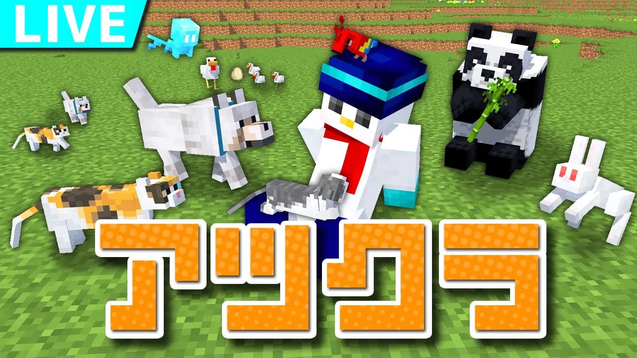 【長時間配信】マイクラ全進捗達成へ頑張る！第一部【おらふくん】 image