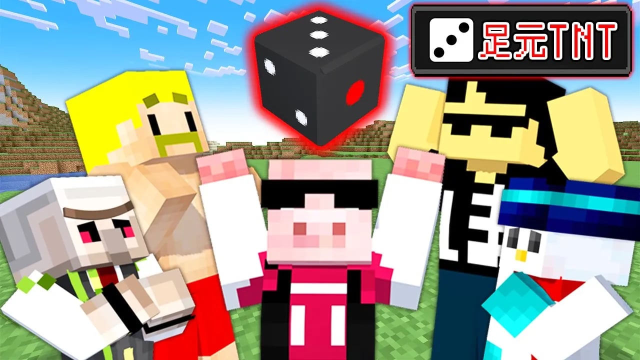 【マイクラ鬼畜】鬼畜サイコロの世界でエンドラ討伐！ image