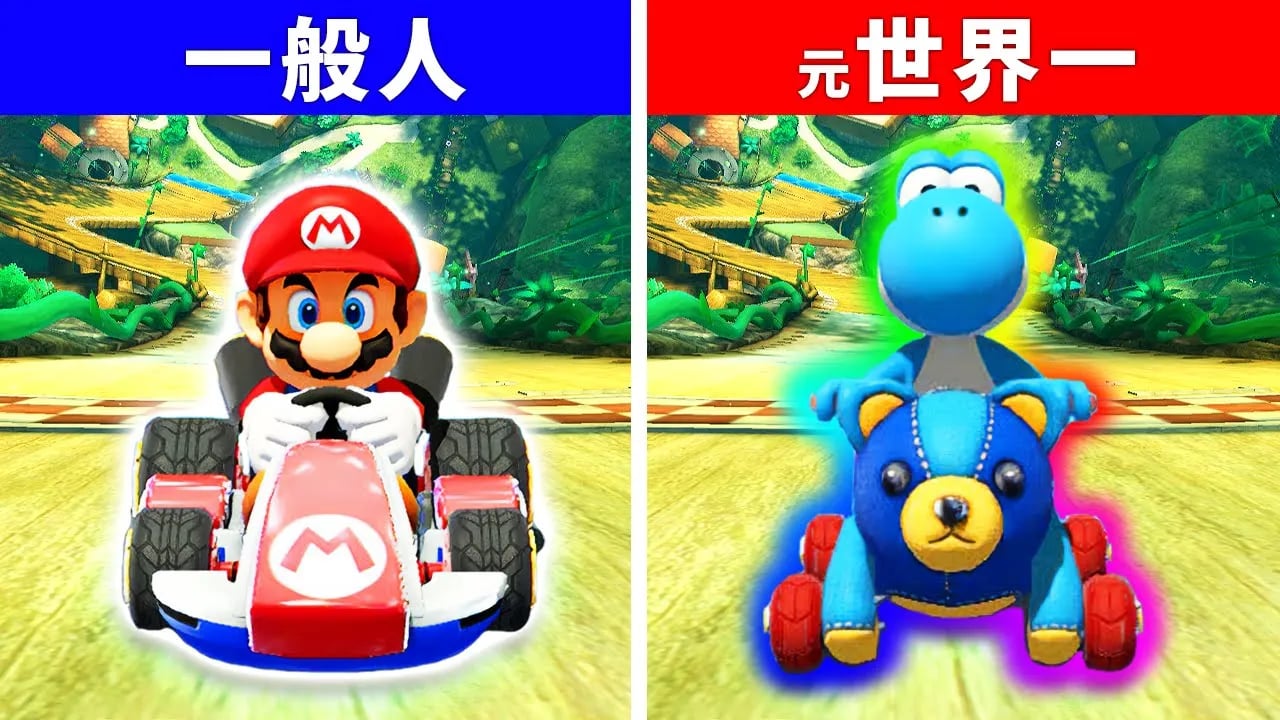 元世界１位に勝てるまで終われません！【マリオカート８デラックス】 image