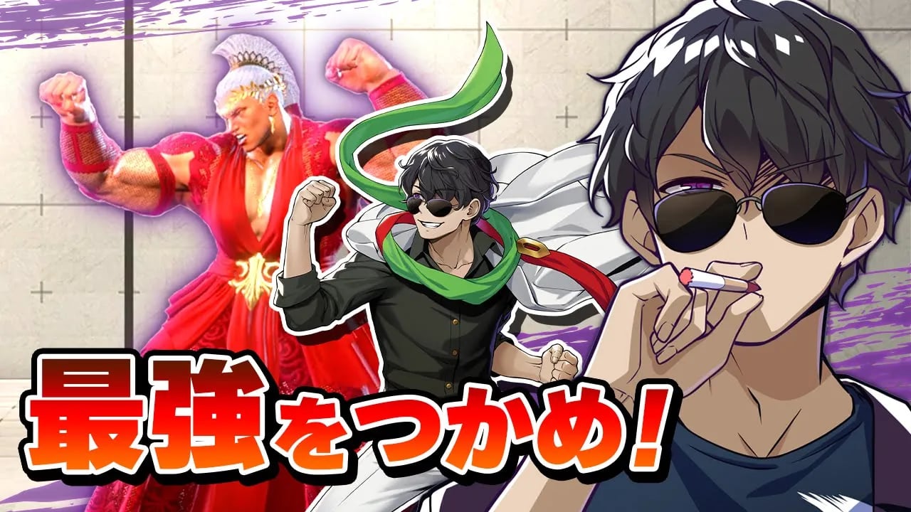 【スト6】目指すは優勝！真のマリーザ使いを決める大会で本気を出します！【配信者マリーザ王決定戦】 image