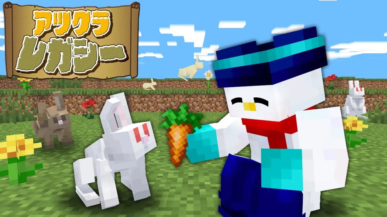 【アツクラ】10年前のマイクラをたのしむぞ！【おらふくん視点】 image