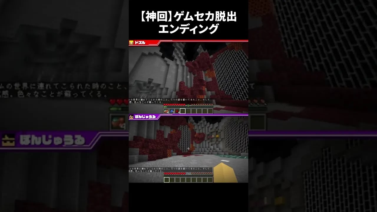 【神回】ゲームの世界に取り残されてしまったぼんじゅうる image