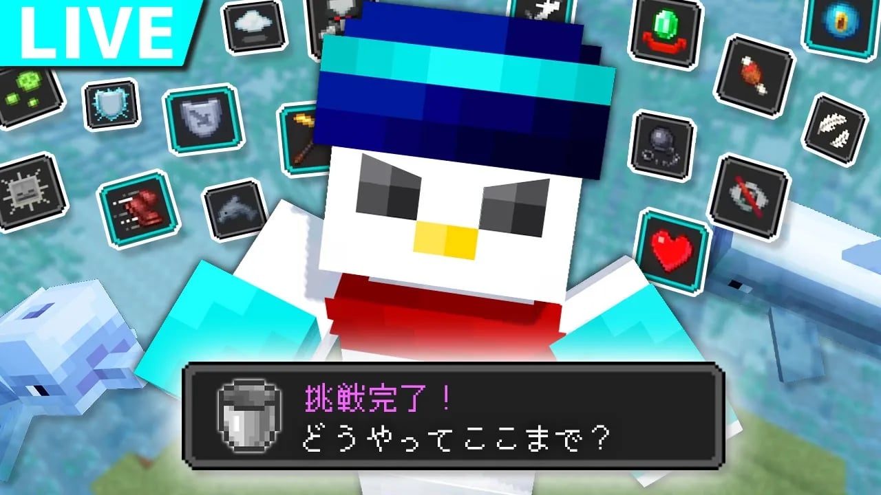 【アツクラ】最後の進捗「どうやってここまで」に挑戦！全進捗達成するぞ！！！【おらふくん】 image