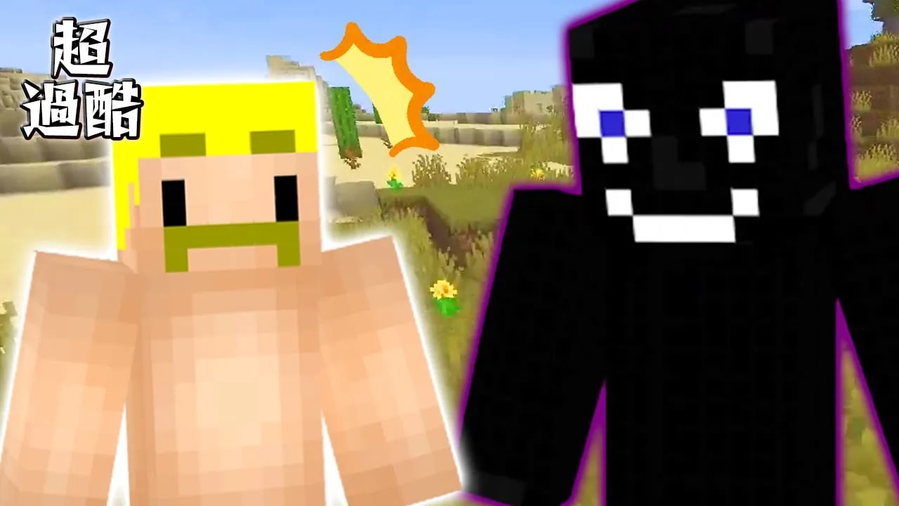 【マイクラ】裏切り者がいる世界でハードコアサバイバル！シーズン1【超過酷シリーズ一気見】 image