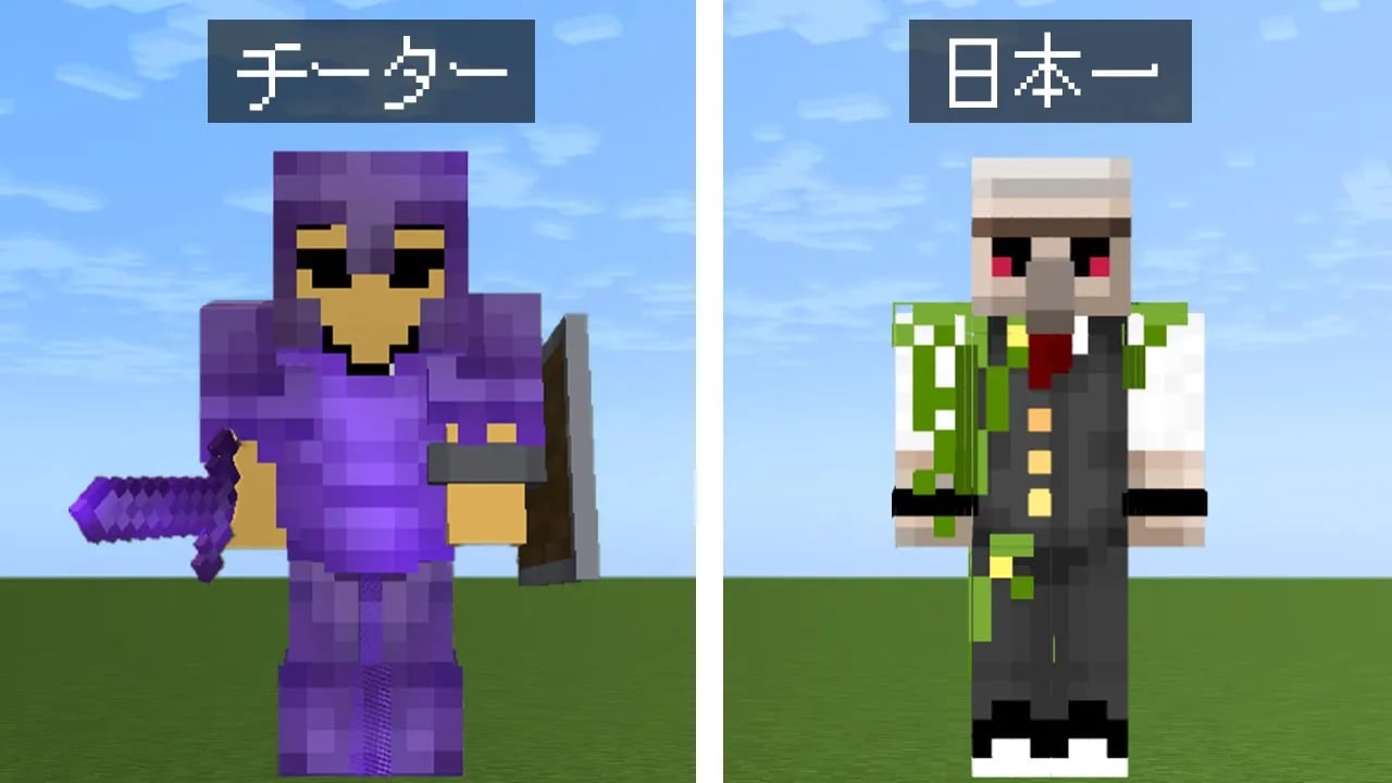 【マイクラ】最強装備チーターならエンドラRTA日本一にも勝てる説 image