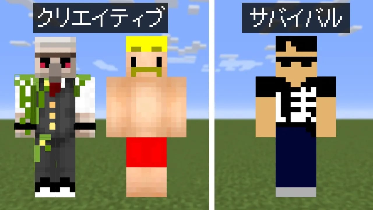 【マイクラ】クリエイティブだとバレずにエンドラ討伐までいけるのか？ドッキリ！ image