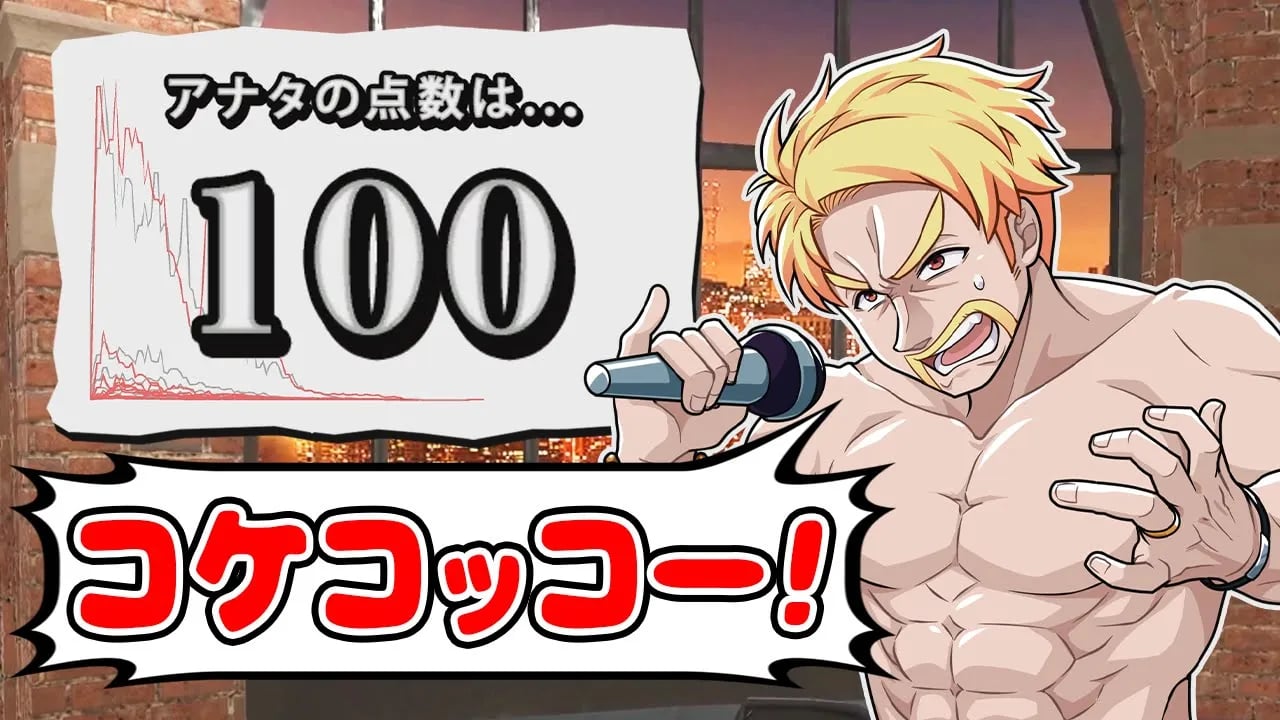 【リアル対決】声マネで100点とるまで終われません！早抜け選手権！【声マネキング】 image