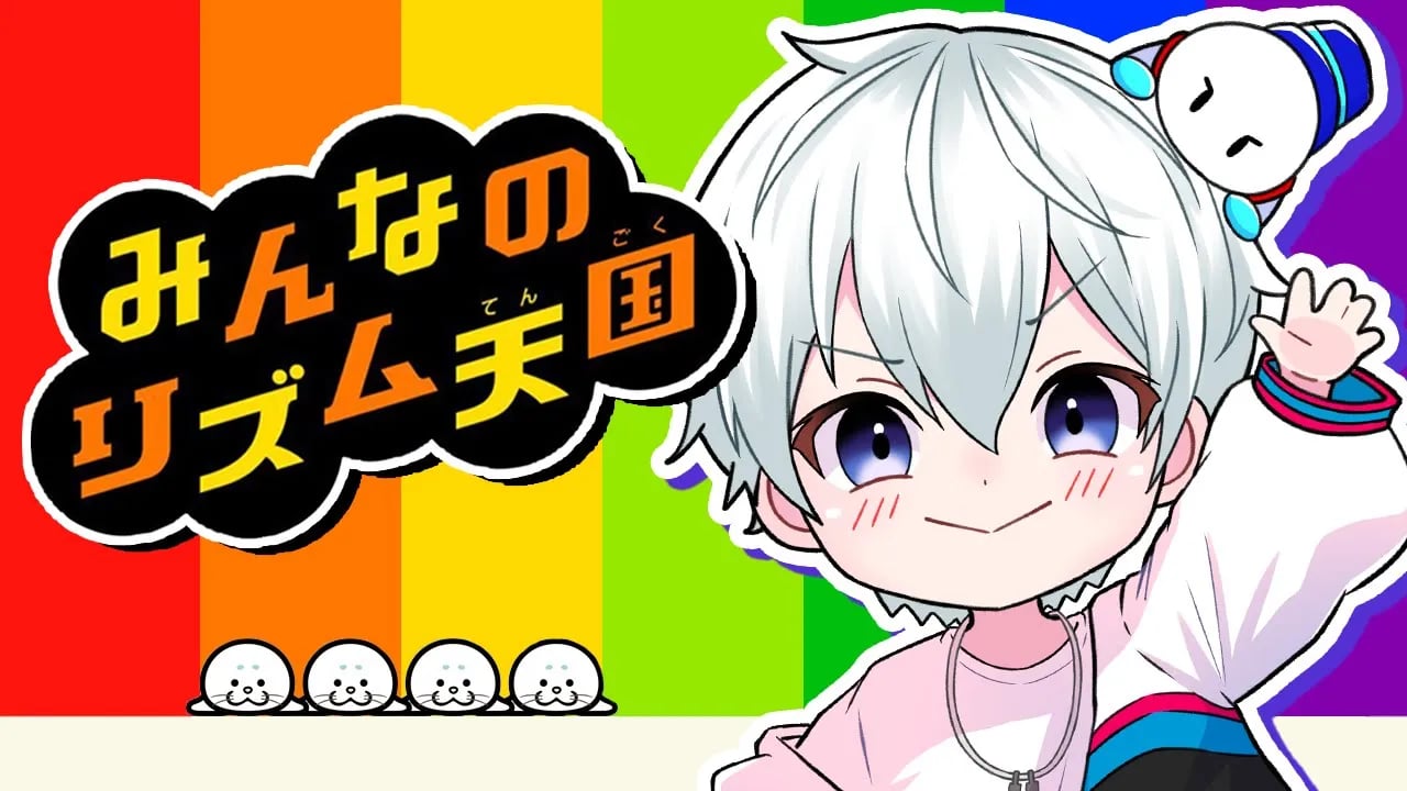【みんなのリズム天国】リズム王になる！！！【おらふくん】 image
