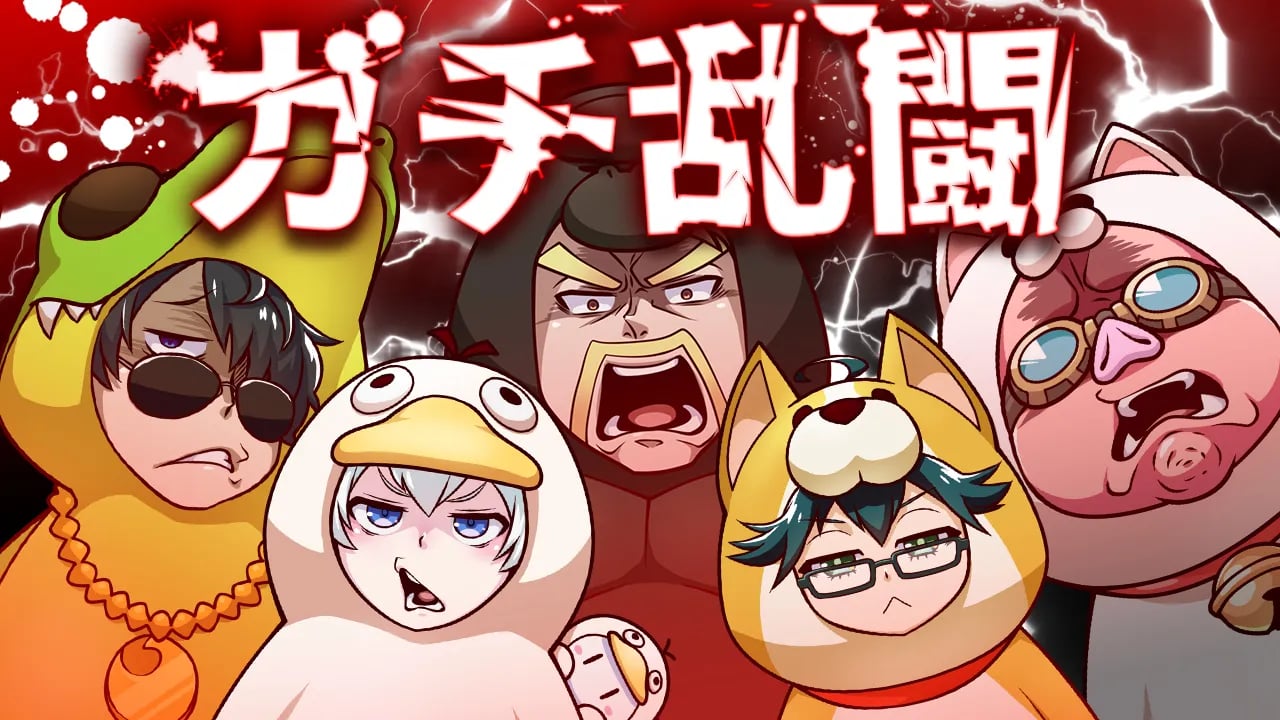 ぐにゃぐにゃなどうぶつになって殴り合う！【Party Animals】 image