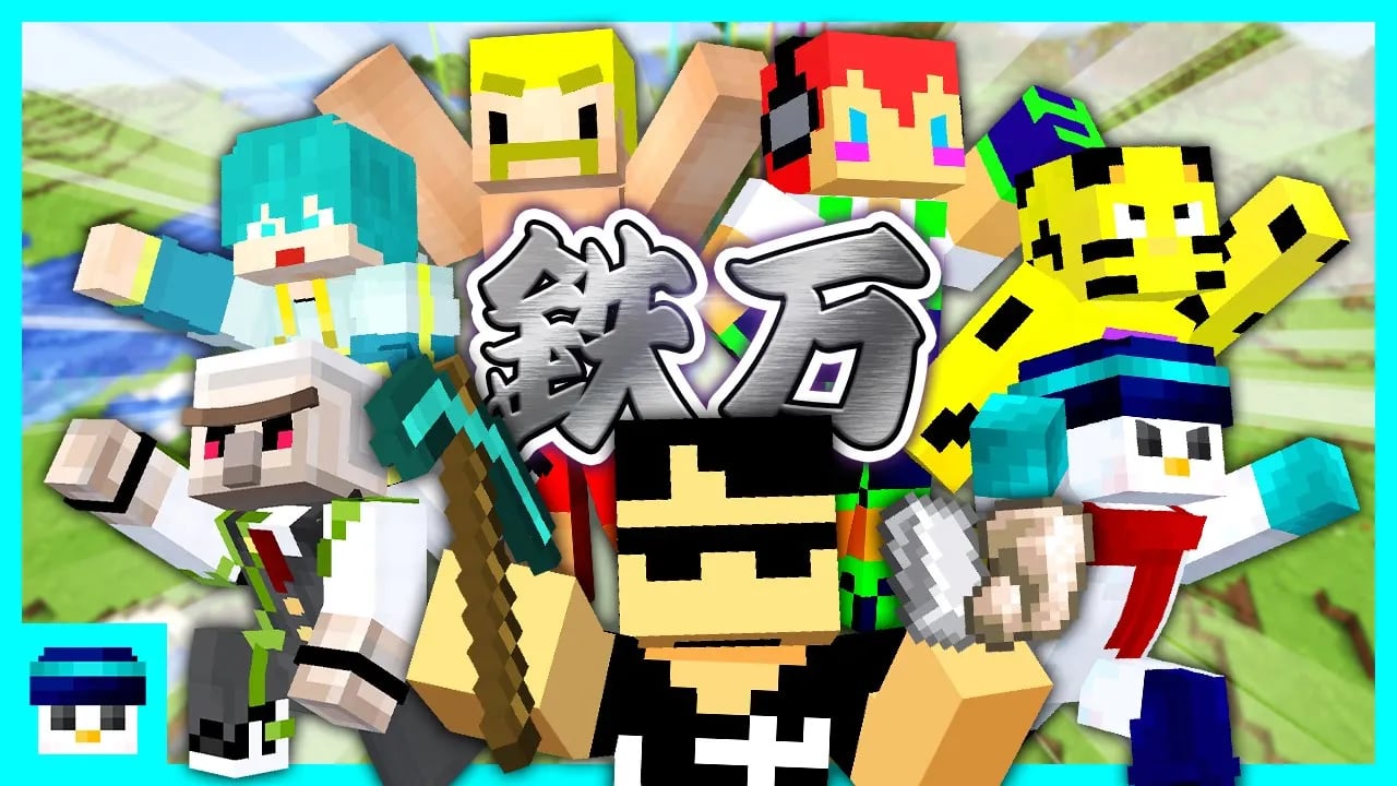 【マイクラ】最初で最後のガチ鉄万！【おらふくん視点】