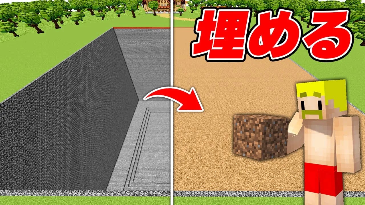 超巨大な穴を埋めるまで終われません！【マイクラ】 image
