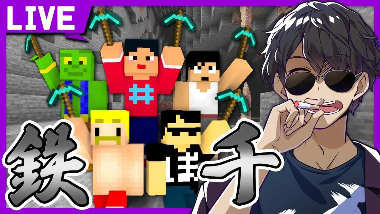 【マイクラ】ウエストランド井口さん参戦！2022年初鉄千！！【ドズル社/ ぼんじゅうる】 image