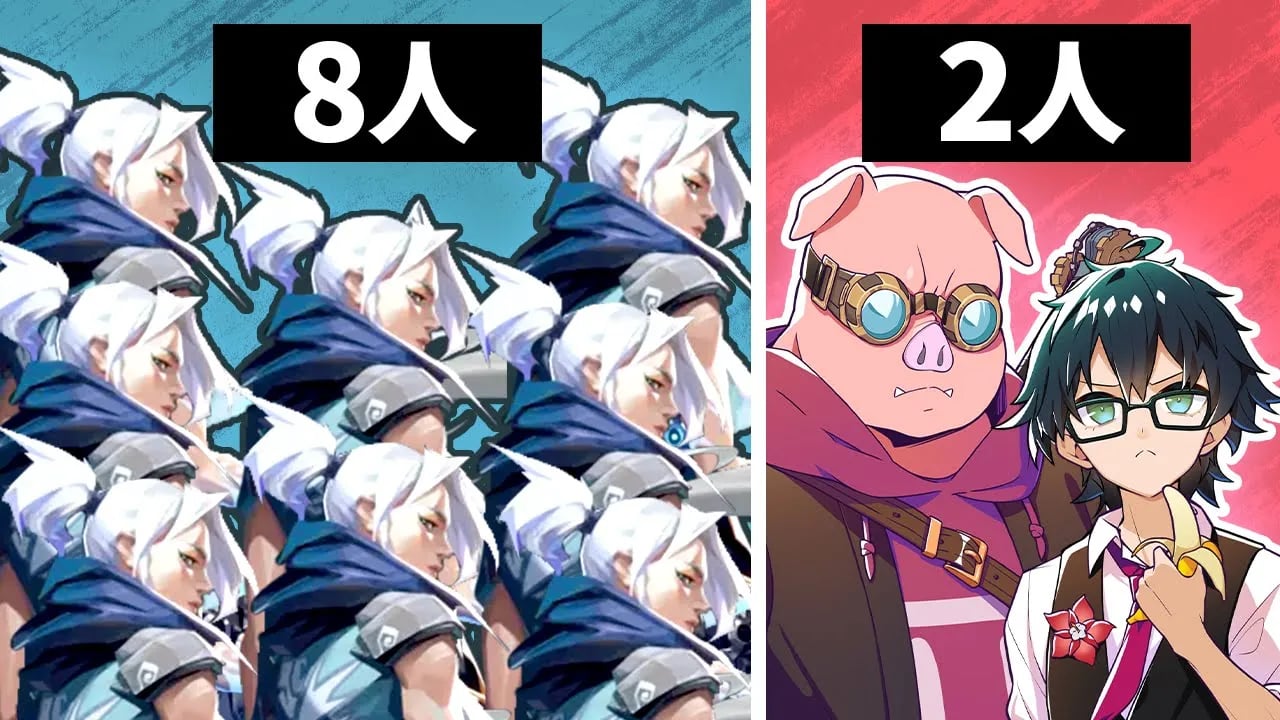 【2vs8】VALORANTにハマってる2人 vs 初心者8人で対決したら神回になったwww image
