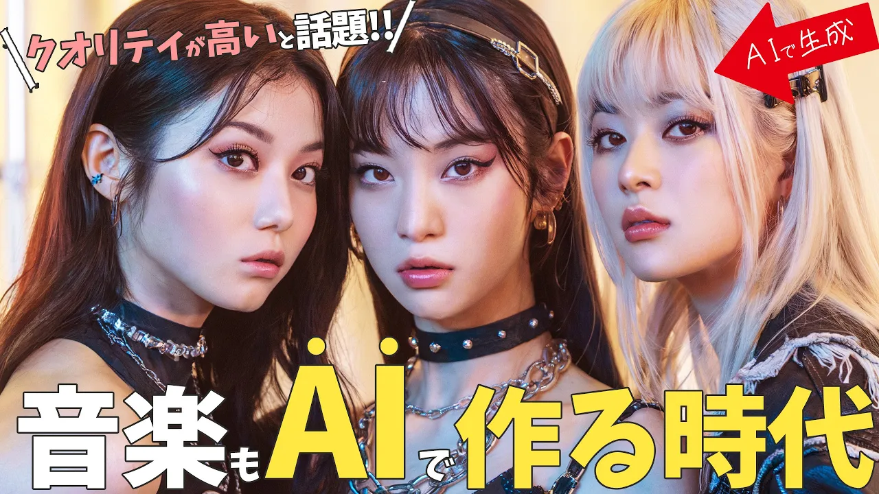 【音楽生成ai】aiでプロ並の曲を作れる『Suno v4』の使い方をご紹介。良い曲を作成するコツは？ image