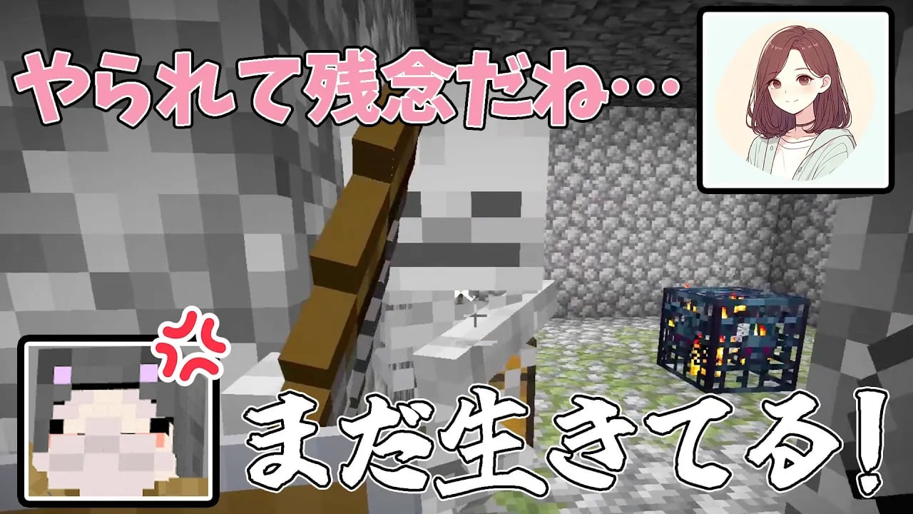 【マイクラ】AIの美少女「死んじゃったね…」ネコおじいちゃん「まだ生きてる！！！」【AI美少女とおじいちゃんのハードコア生活】#3 cover