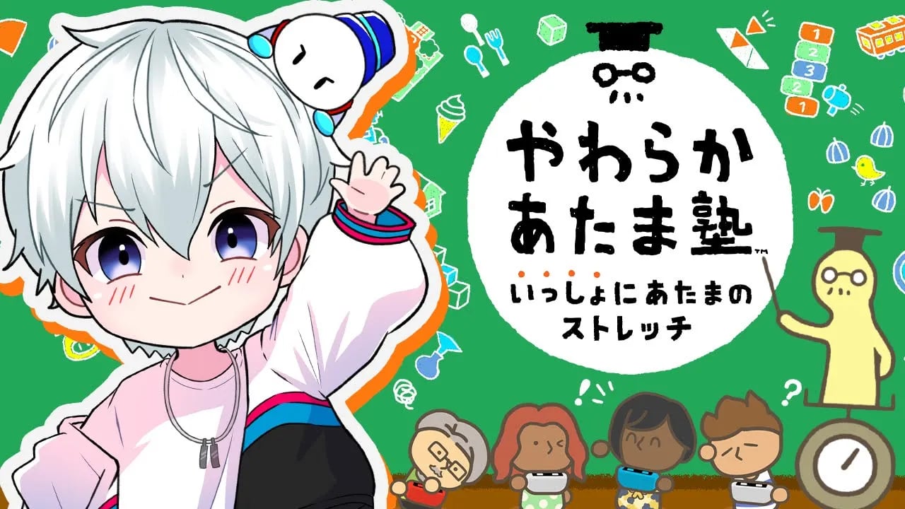 【やわらかあたま塾】ぼく意外とあたまやわらかいですよ＾＾【おらふくん】 image