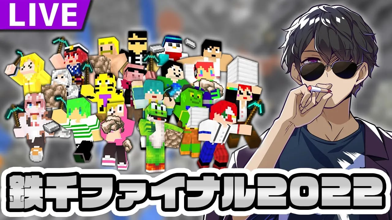 【マイクラ】年末特大イベント！鉄千ファイナル2022！！【ドズル社/ ぼんじゅうる視点】 image