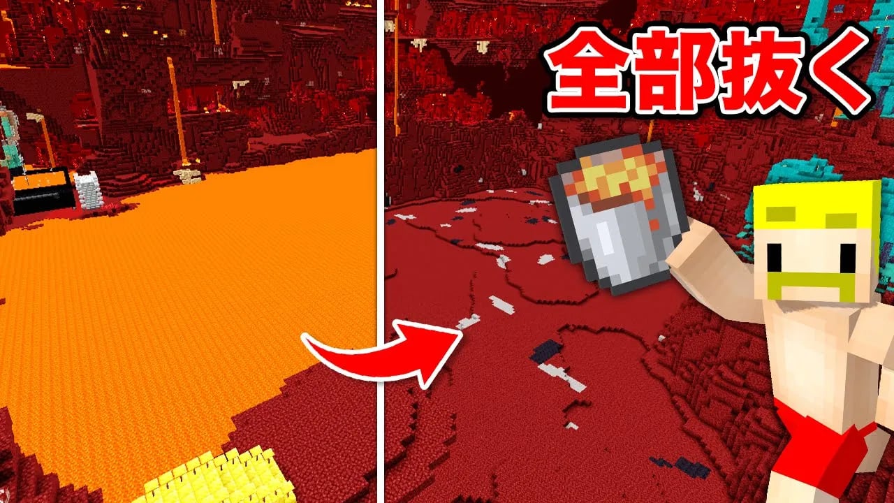 マグマの海を全て抜くまで終われません！【マイクラ】 image