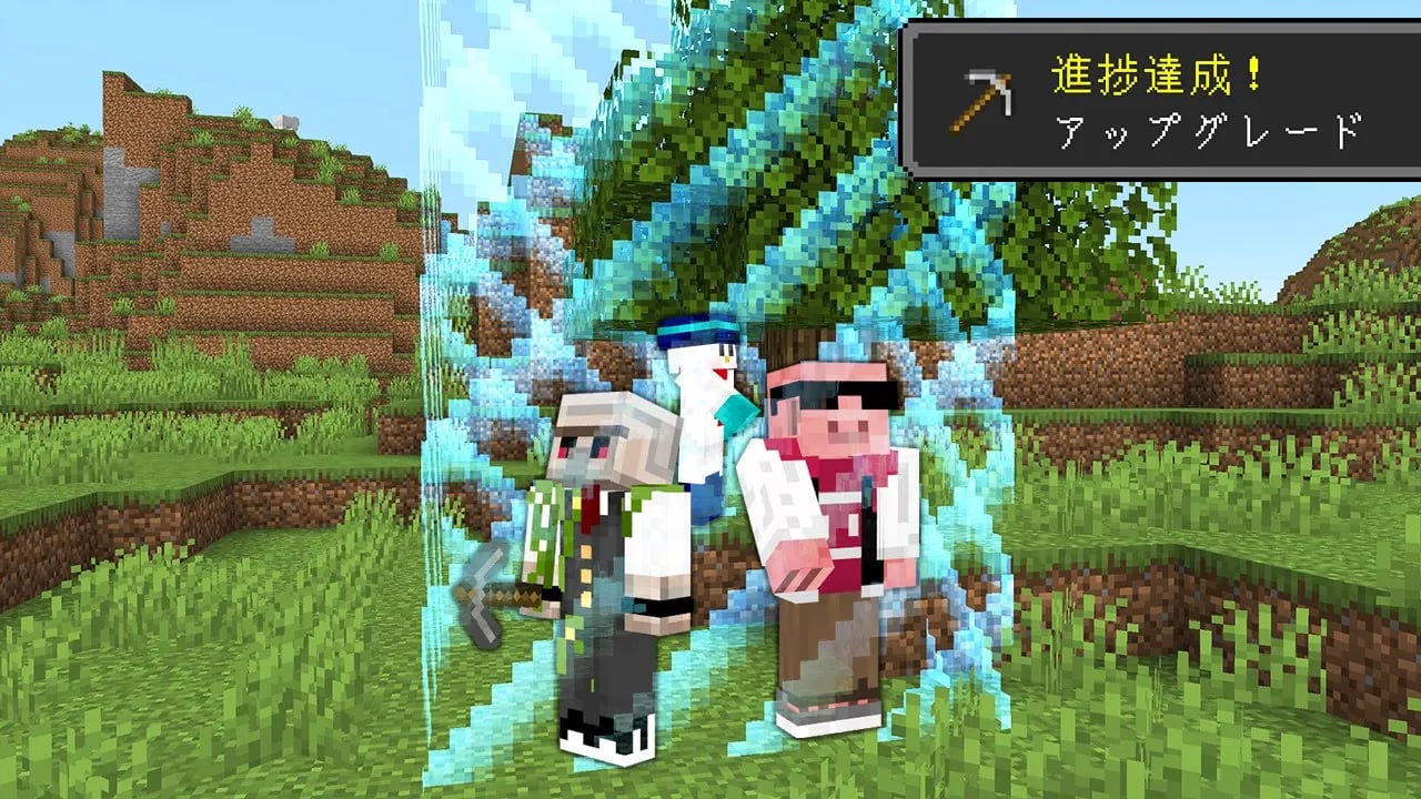 【マイクラ】進捗でバリアが広がる世界でサバイバル！ image